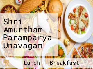 Shri Amurtham Paramparya Unavagam