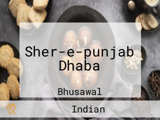 Sher-e-punjab Dhaba