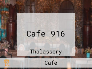 Cafe 916