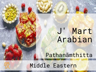 J' Mart Arabian