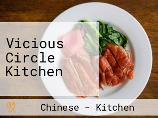 Vicious Circle Kitchen