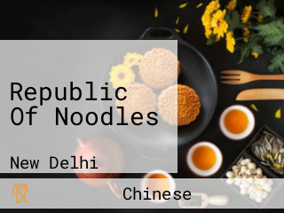 Republic Of Noodles