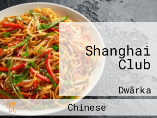 Shanghai Club