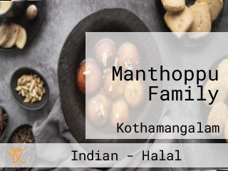 Manthoppu Family