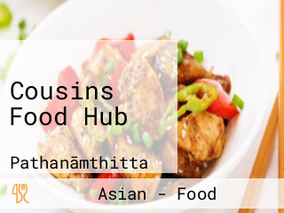 Cousins Food Hub