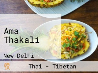 Ama Thakali
