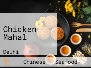 Chicken Mahal