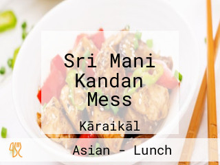 Sri Mani Kandan Mess