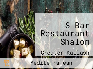 S Bar Restaurant Shalom