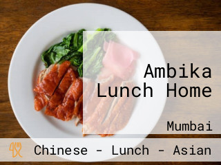 Ambika Lunch Home
