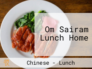 Om Sairam Lunch Home