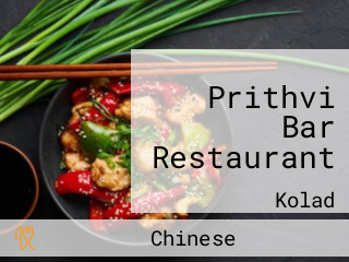 Prithvi Bar Restaurant