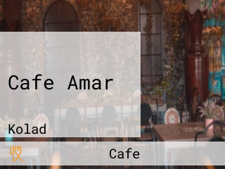 Cafe Amar