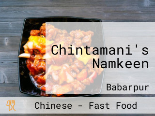 Chintamani's Namkeen