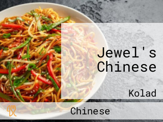 Jewel's Chinese
