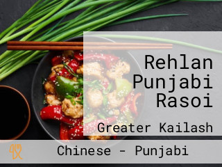 Rehlan Punjabi Rasoi