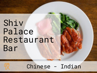 Shiv Palace Restaurant Bar
