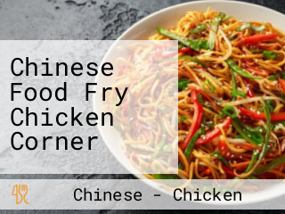 Chinese Food Fry Chicken Corner