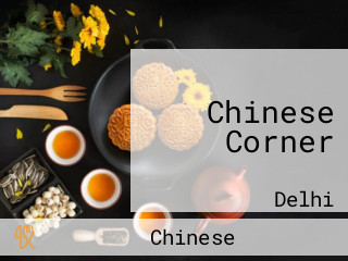 Chinese Corner