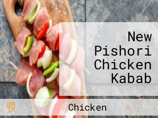 New Pishori Chicken Kabab