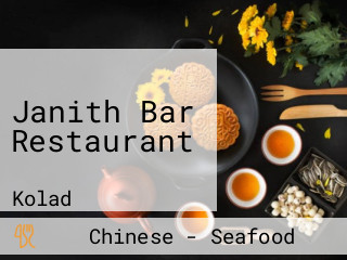 Janith Bar Restaurant