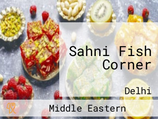 Sahni Fish Corner