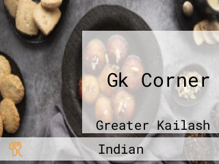 Gk Corner