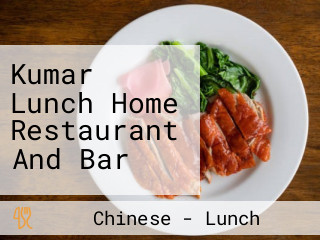 Kumar Lunch Home Restaurant And Bar
