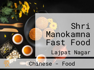 Shri Manokamna Fast Food