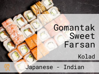 Gomantak Sweet Farsan