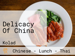 Delicacy Of China