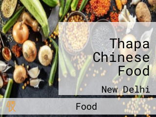 Thapa Chinese Food