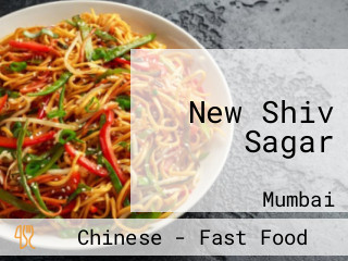 New Shiv Sagar