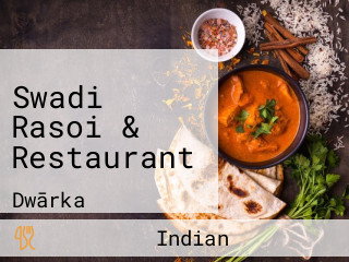 Swadi Rasoi & Restaurant