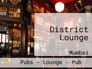 District Lounge