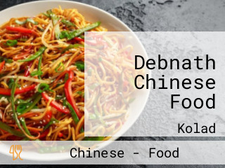 Debnath Chinese Food