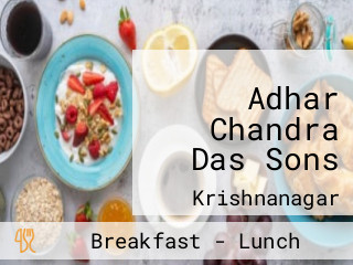 Adhar Chandra Das Sons