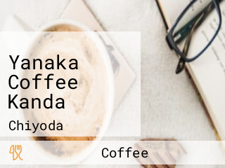 Yanaka Coffee Kanda