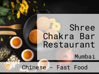 Shree Chakra Bar Restaurant
