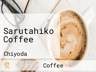 Sarutahiko Coffee