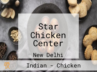 Star Chicken Center