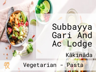 Subbayya Gari And Ac Lodge