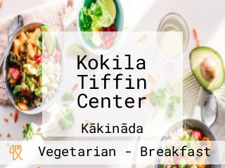 Kokila Tiffin Center