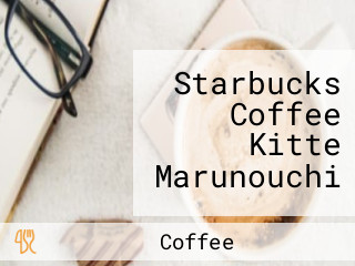 Starbucks Coffee Kitte Marunouchi