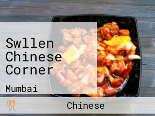 Swllen Chinese Corner