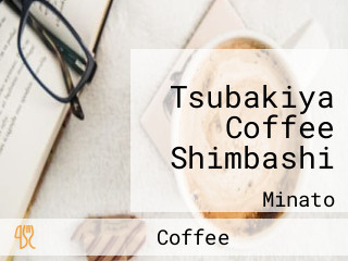 Tsubakiya Coffee Shimbashi