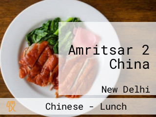 Amritsar 2 China