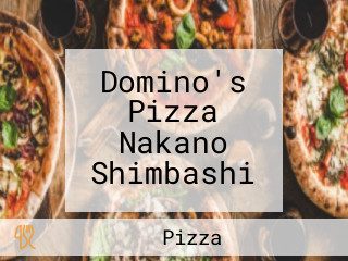Domino's Pizza Nakano Shimbashi