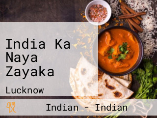India Ka Naya Zayaka