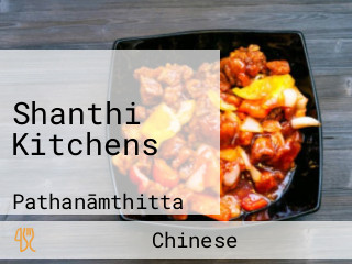 Shanthi Kitchens